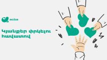 Կյանքեր փրկելու հավատով. Ակբա բանկի աշխատակիցները՝ արյան կամավոր դոնորներ