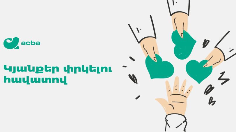 Կյանքեր փրկելու հավատով. Ակբա բանկի աշխատակիցները՝ արյան կամավոր դոնորներ