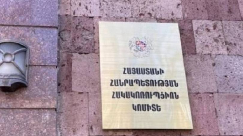 Երևանի բնակչուհին գումարի դիմաց կազմակերպել է մի շարք զորակոչիկների` 2024 թվականի ամառային զորակոչից ազատելու գործընթաց