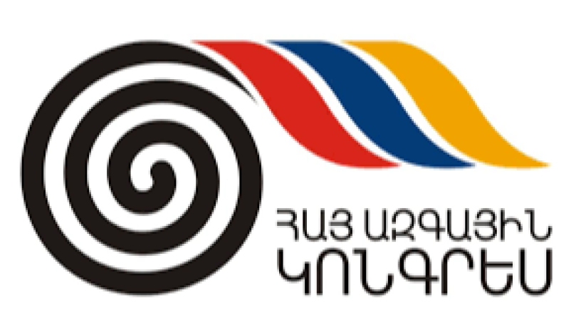 ՀԱԿ-ը հայտարարություն է տարածել