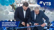 ՎՏԲ-Հայաստան Բանկը վերաբացել է Աշտարակ քաղաքի մասնաճյուղը
