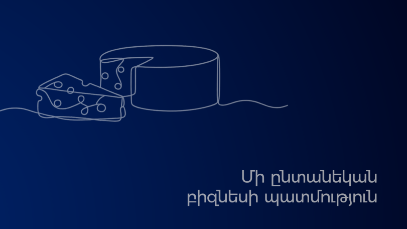 Converse Trusted. Վերաֆինանսավորման բիզնես վարկ՝ վարկային արձակուրդի հնարավորությամբ