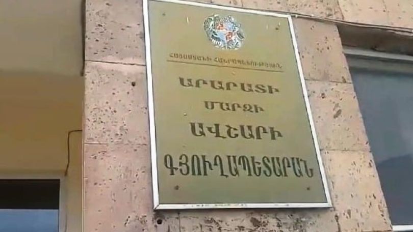 Ավշար համայնքի նախկին ղեկավարը համայնքին պատճառած 261 հազար ԱՄՆ դոլարին համարժեք դրամի վնասը վերականգնել է. Գլխավոր դատախազություն