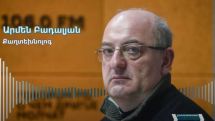 Եթե 3 ռուսամետ ուժերը միանան, ապա հունիսի 7-ին իշխանափոխություն տեղի կունենա․ Արմեն Բադալյան