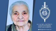 Տարեց տատիկը որոնվում է որպես անհետ կորած
