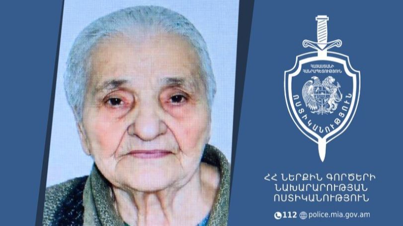 Տարեց տատիկը որոնվում է որպես անհետ կորած
