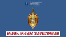 Մեկ օրում բացահայտվել է 149 հանցագործություն