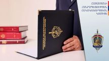 «Հայանտառ» ՊՈԱԿ-ի պաշտոնատար անձինք մեղադրվում են խարդախության եղանակով հափշտակություն կատարելու մեջ
