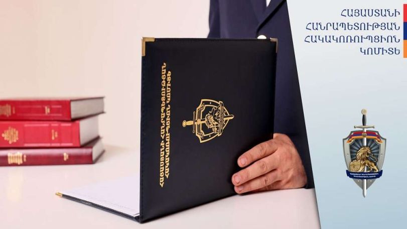 «Հայանտառ» ՊՈԱԿ-ի պաշտոնատար անձինք մեղադրվում են խարդախության եղանակով հափշտակություն կատարելու մեջ