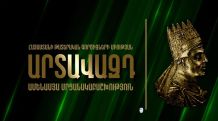 «Արտավազդ-2025»-ի մրցանակակիրները