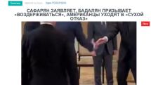 «Голос Армении»: Сафарян заявляет, Бадалян призывает «воздерживаться», американцы уходят в «сухой отказ»
