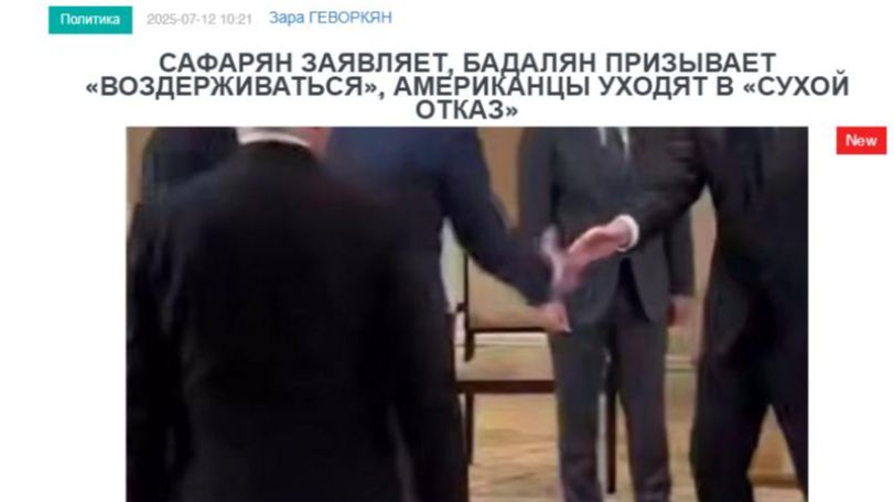 «Голос Армении»: Сафарян заявляет, Бадалян призывает «воздерживаться», американцы уходят в «сухой отказ»