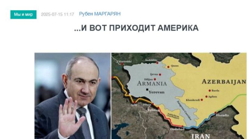 «Голос Армении»: Полагаться на слово Никола – наивно