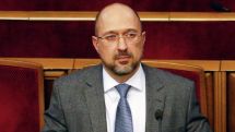 Ուկրաինայի վարչապետը հրաժարական է տվել