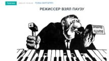 «Голос Армении»: Много вопросов предстоит решить Пашиняну во время отпуска
