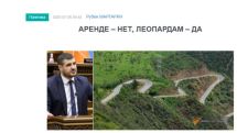 «Голос Армении»: Что же предшествовало «героическому» отказу Еревана намерениям США?