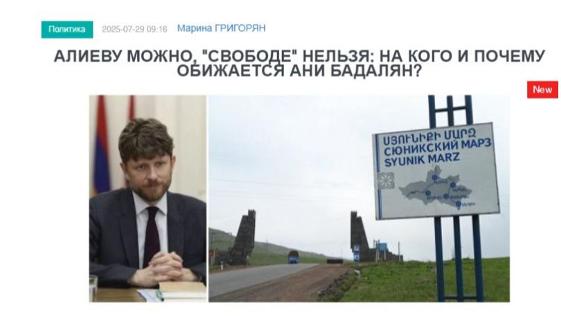 «Голос Армении»: Алиеву можно, «Свободе» нельзя: на кого и почему обижается Ани Бадалян?