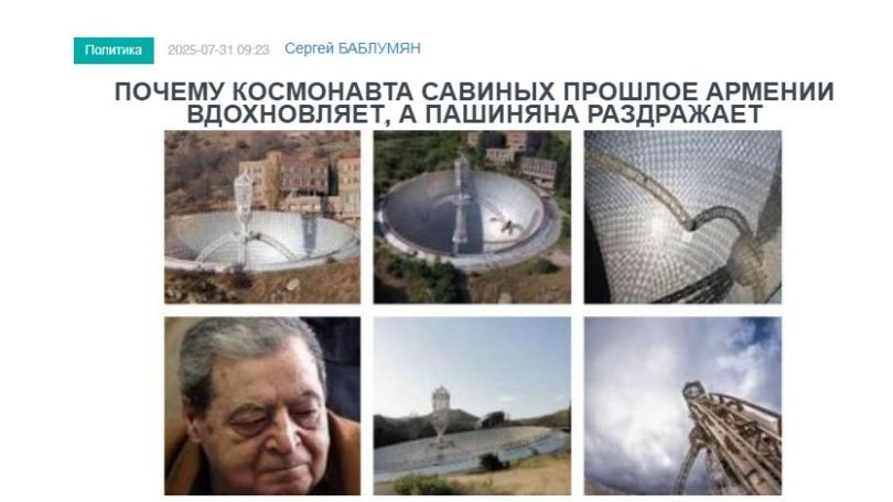 «Голос Армении»: Почему космонавта Савиных прошлое Армении вдохновляет, а Пашиняна раздражает