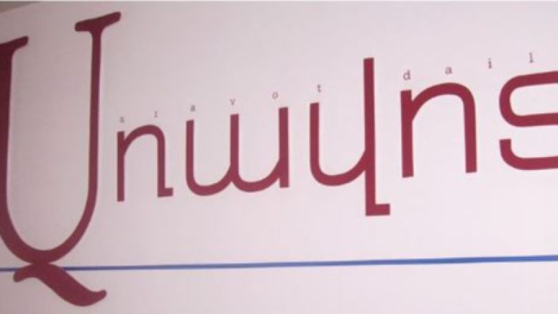 Իշխանական ախորժակը մեծացել է, հարձակման թիրախը Հայաստանի մամուլի հնաբնակներից մեկն է՝ «Առավոտ»-ը. Մանուկյան