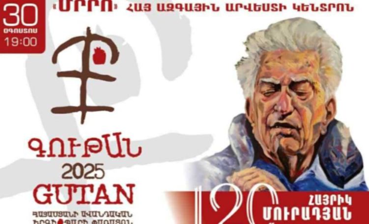 Gutan Folk Fest to mark Hayrik Muradyan's 120th anniversary