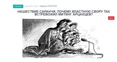 «Голос Армении»: Нашествие саранчи: почему властную свору так встревожил митинг арцахцев?