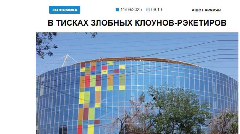 «Голос Армении»: Пашинян на марше, «с барского плеча» торгуя страной, ее землями и чужой частной собственностью…
