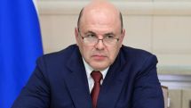 Мишустин назначил Сергея Соломина торговым представителем РФ в Армении