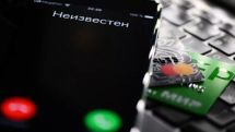 Самый назойливый телефонный мошенник позвонил жертве больше 17 тыс. раз за 8 часов