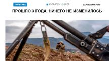 «Голос Армении»: С 13 сентября 2022 г. прошло 3 года, ничего не изменилось