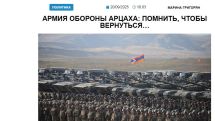 «Голос Армении»: Армия Обороны Арцаха: помнить, чтобы вернуться…