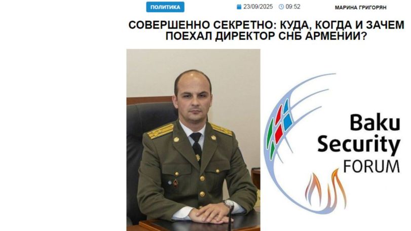 «Голос Армении»: Совершенно секретно: куда, когда и зачем поехал директор СНБ Армении?