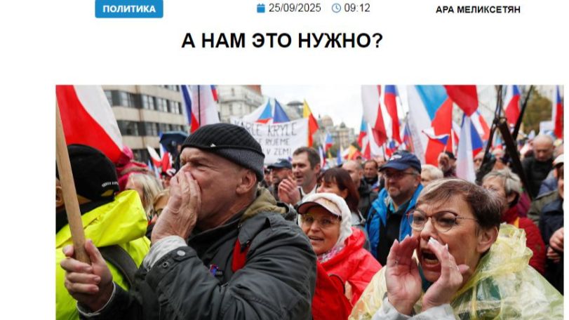 «Голос Армении»: По сути, Пашинян считает, что в вопросе евроинтеграции Армении важен не результат, а сам процесс