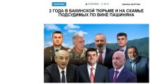 «Голос Армении»: 2 года в бакинской тюрьме и на скамье подсудимых по вине Пашиняна