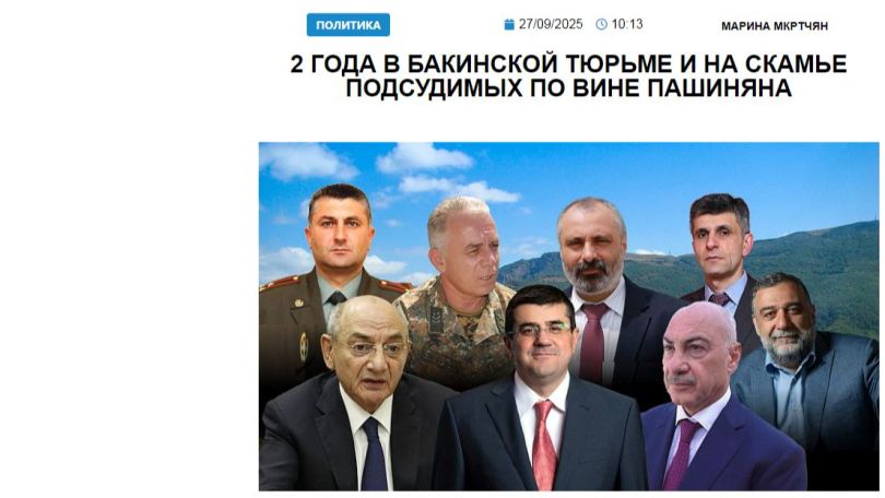 «Голос Армении»: 2 года в бакинской тюрьме и на скамье подсудимых по вине Пашиняна