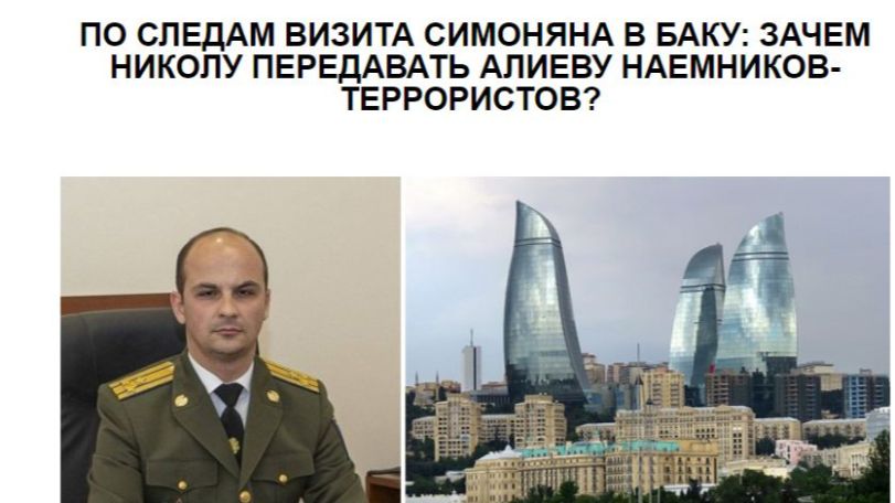 «Голос Армении»: По следам визита Симоняна в Баку: зачем Николу передавать Алиеву наемников-террористов?