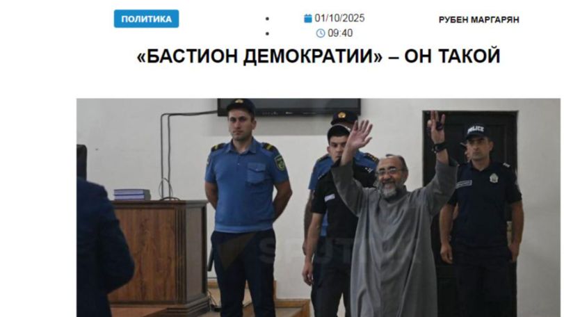 «Голос Армении»: В «бастионе демократии» пробито еще одно дно