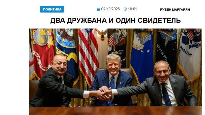 «Голос Армении»: Алиев не желает, чтобы Армения вооружалась, и Пашинян сокращает военный бюджет