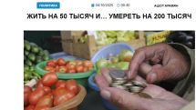 «Голос Армении» – о манипуляциях правительства с пенсиями