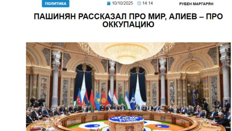 «Голос Армении»: Увы, премьер-министр Армении этих вопросов Алиеву не задал