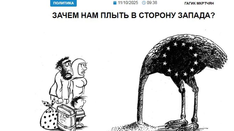 «Голос Армении»: Непонятно, что Пашинян делал в Брюсселе на деньги налогоплательщиков