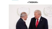 «Голос Армении»: Трамп позвал Алиева с Пашиняном в качестве живой агитации