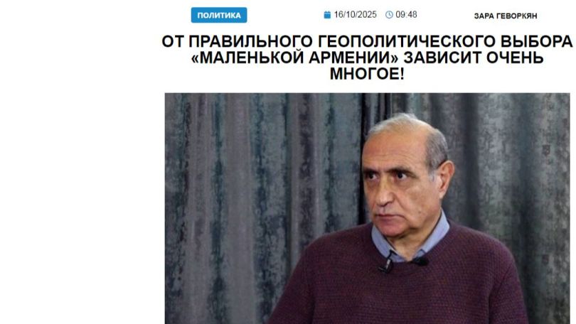 Айк Нагапетян – «ГА»: Разговоры в духе «мы маленькая Армения, от нас ничего не зависит» абсолютно неверны.