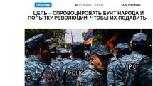 «Голос Армении»: Подход «разделяй и властвуй» не Пашинян придумал, но он вовсю им пользуется