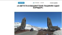 «Голос Армении»: Переговоры все чаще сводятся к устным договоренностям Пашиняна с Алиевым в сепаратном режиме