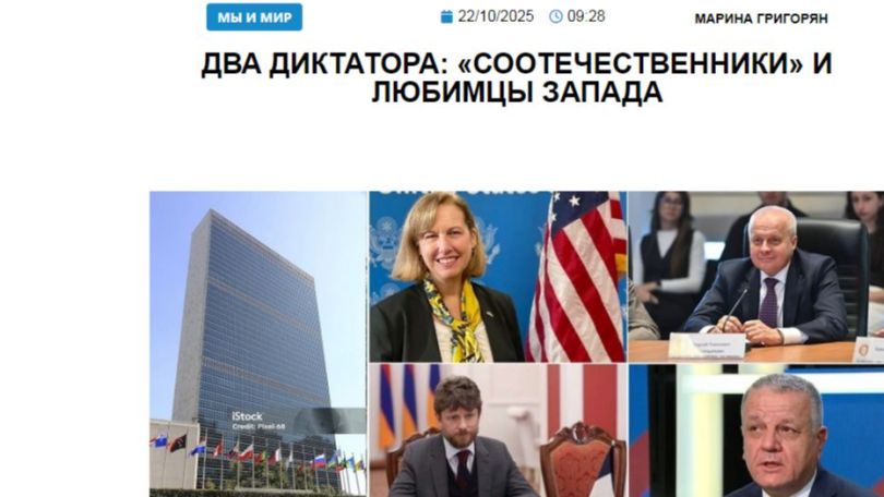 «Голос Армении»: Два диктатора – «соотечественники» и любимцы Запада
