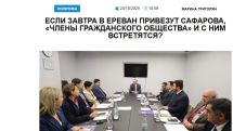 «Голос Армении»: Если завтра в Ереван привезут Сафарова, «члены гражданского общества» и с ним встретятся?
