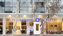 Примаков: Москва и Баку ищут компромисс по Русскому дому