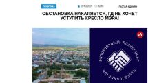 «Голос Армении»: Пашинян не может позволить ГД проиграть выборы 16 ноября в Вагаршапате