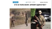 «Голос Армении»: Кто в поле воин: время одиночек?