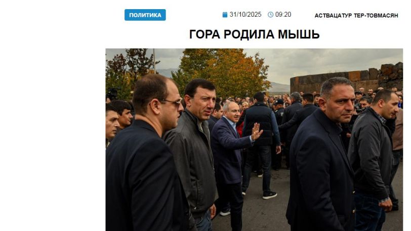 «Голос Армении»: Случившееся в Ованаванке в прошлое воскресенье – это фиаско ГД и лично Никола Пашиняна